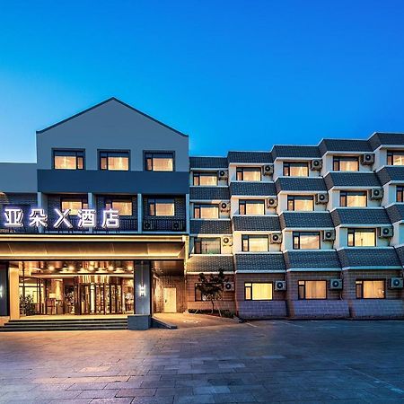 Atour X Hotel Yantai Penglai Pavilion المظهر الخارجي الصورة